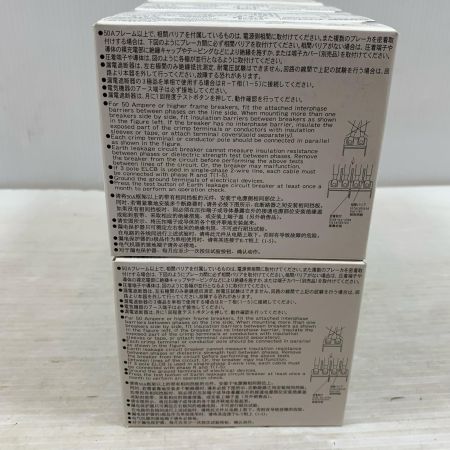  富士電機 工具関連用品 オートブレーカー 6個 BW32AAG2P