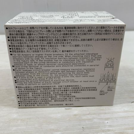  富士電機 工具関連用品 オートブレーカー 6個 BW32AAG2P