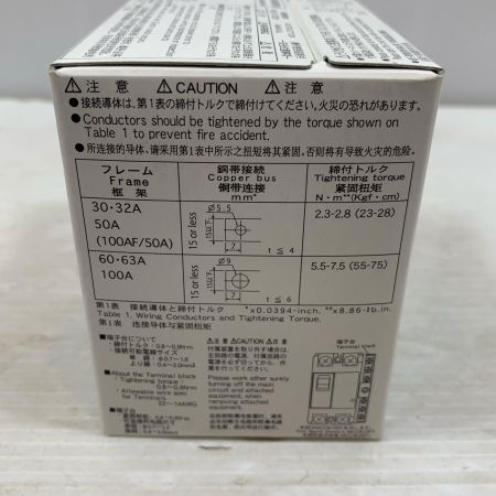  富士電機 工具関連用品 オートブレーカー 6個 BW32AAG2P