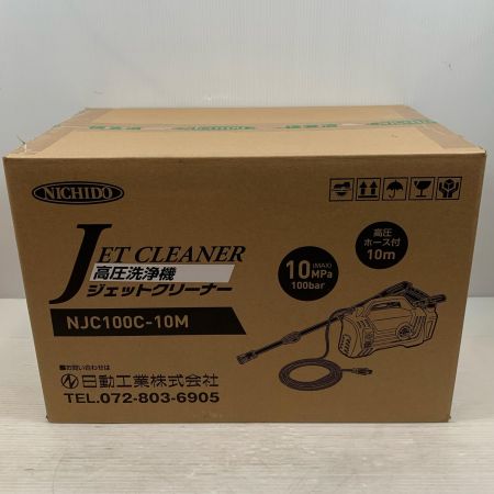  NICHIDO 工具 大型機械 高圧洗浄機 NJC100C-10M