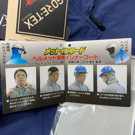  前垣 レインウェア サイズ:EL AP2500 ネイビー