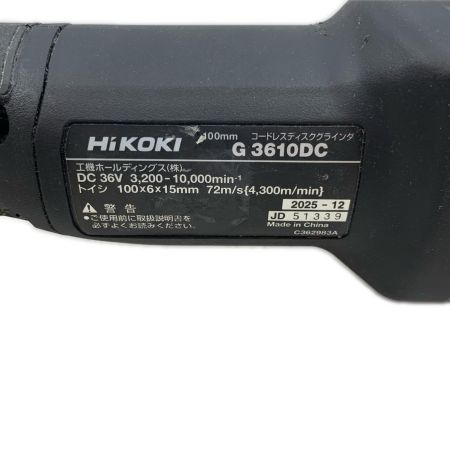  HiKOKI ハイコーキ 研磨工具 ディスクグラインダー コードレス式 100mm 36v 51339 G3610DC グリーン