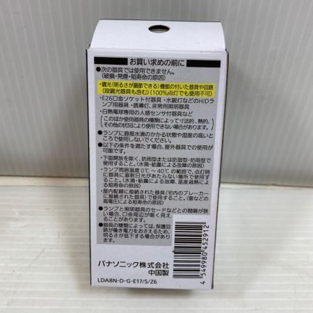  Panasonic パナソニック 工具関連用品 LED電球10個入 LDA8N-D-G-E17
