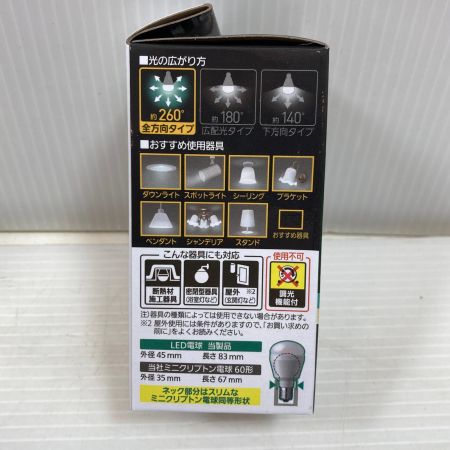  Panasonic パナソニック 工具関連用品 LED電球10個入 LDA8N-D-G-E17