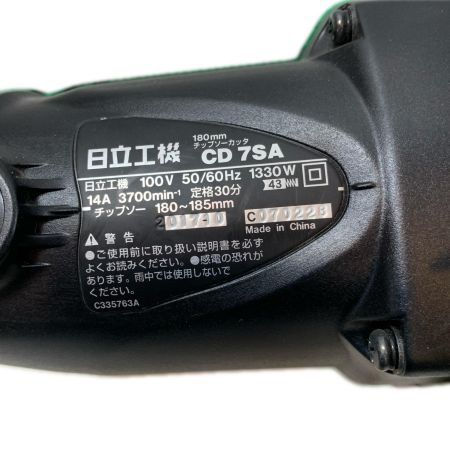  HITACHI 日立 工具 切断工具 チップソーカッター コード式 100v 070228 CD75A