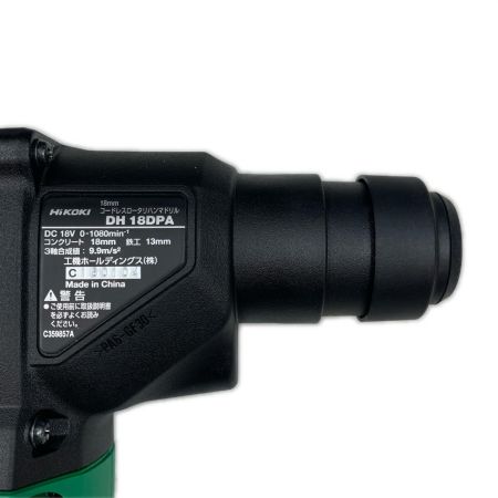  HiKOKI ハイコーキ ハンマドリル  グリーン  ケース付 コードレス式 18v C160104 美品 DH18DPA グリーン