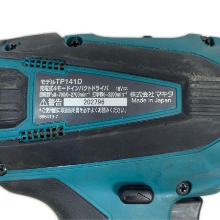  MAKITA マキタ 締め付け工具 インパクトドライバ  コードレス式 18v 202796 TP141D