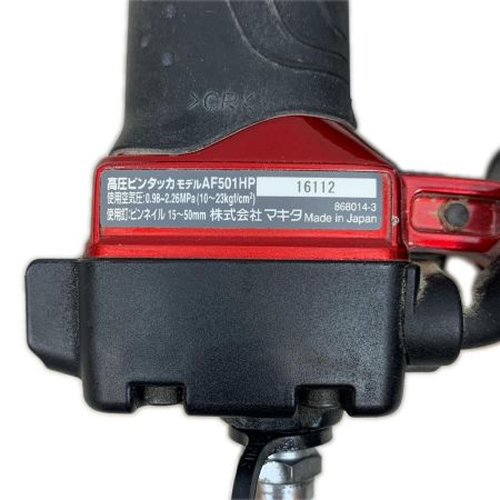  MAKITA マキタ 工具関連用品 ピンタッカ ケース付 高圧 16112 AF501HP レッド