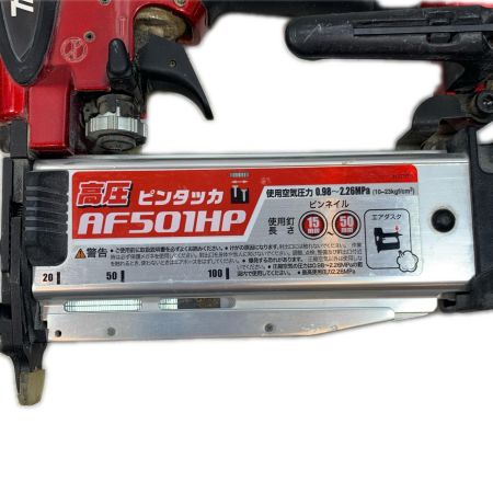  MAKITA マキタ 工具関連用品 ピンタッカ ケース付 高圧 16112 AF501HP レッド