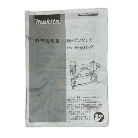  MAKITA マキタ 工具関連用品 ピンタッカ ケース付 高圧 16112 AF501HP レッド
