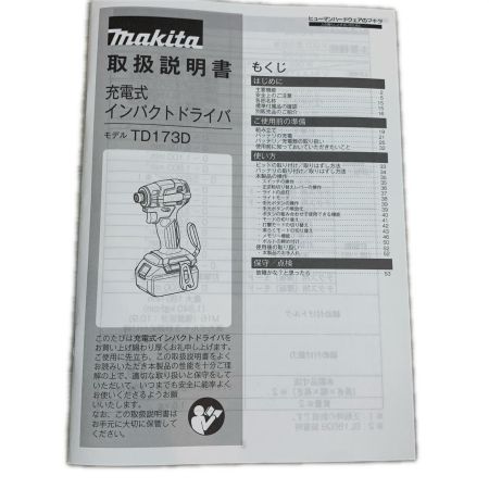  MAKITA マキタ 締め付け工具 インパクトドライバ コードレス式 18v 6.0Ah 904121 TD173DRGXPY イエロー