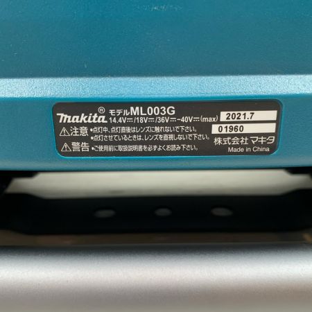  MAKITA マキタ ワークライト 01960 ML003G ブルー