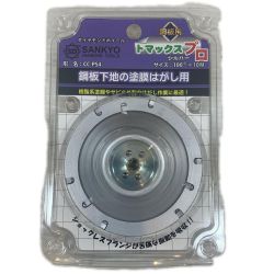 κκ SANKYO 工具消耗品 ダイヤモンドホイール CC-PS4 Sランク