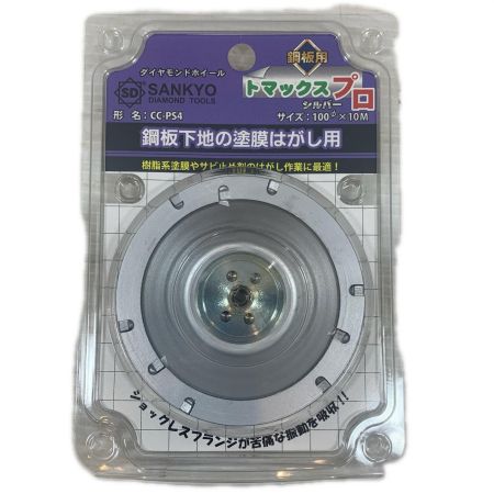  SANKYO 工具消耗品 ダイヤモンドホイール CC-PS4