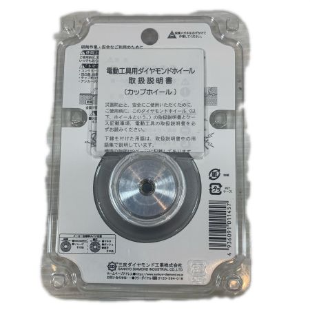  SANKYO 工具消耗品 ダイヤモンドホイール CC-PS4