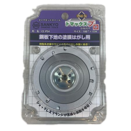 SANKYO 工具消耗品 ダイヤモンドホイール CC-PS4