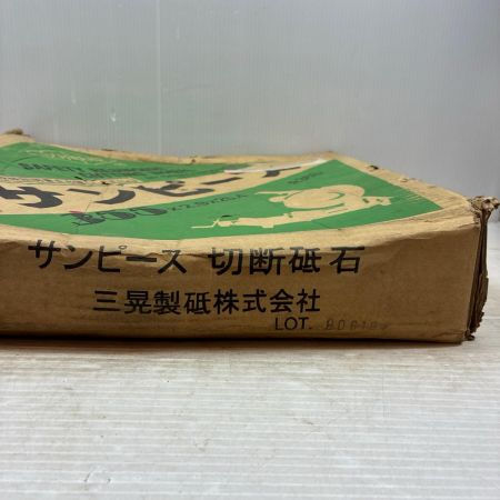 工具 工具消耗品 砥石 10枚入