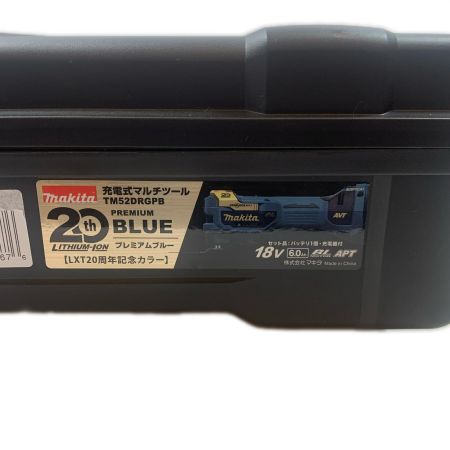  MAKITA マキタ 切断工具 マルチツール コードレス式 18v 682686Y TM52DRGPB