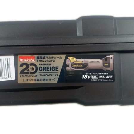  MAKITA マキタ 切断工具 マルチツール コードレス式 18v 696634Y TM52DRGPG グレージュ
