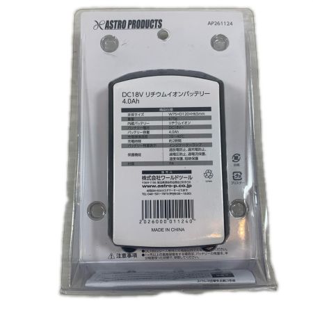  ASTRO PRODUCTS アストロプロダクツ 工具関連用品 バッテリー ケース付 18v 4.0Ah ブラック