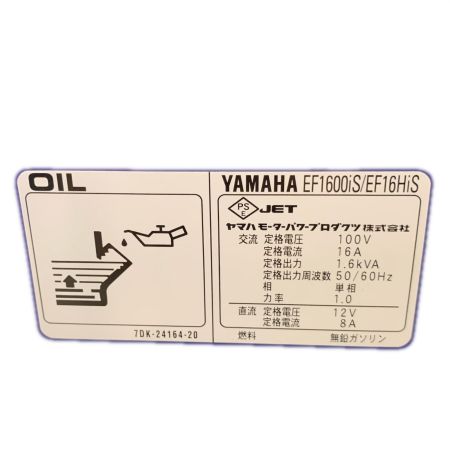 YAMAHA ヤマハ 大型機械 インバーター発電機 4サイクル EF16HiS ブルー