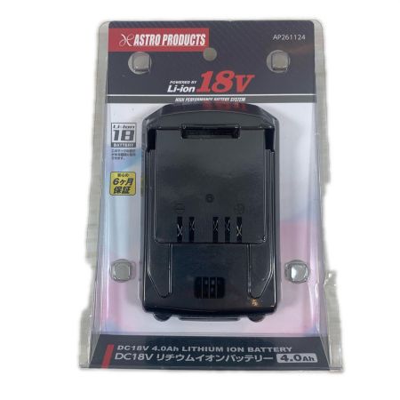  ASTRO PRODUCTS アストロプロダクツ 工具関連用品 バッテリー ケース付 18v 4.0Ah ブラック