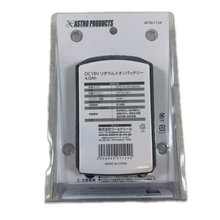  ASTRO PRODUCTS アストロプロダクツ 工具関連用品 バッテリー ケース付 18v 4.0Ah ブラック