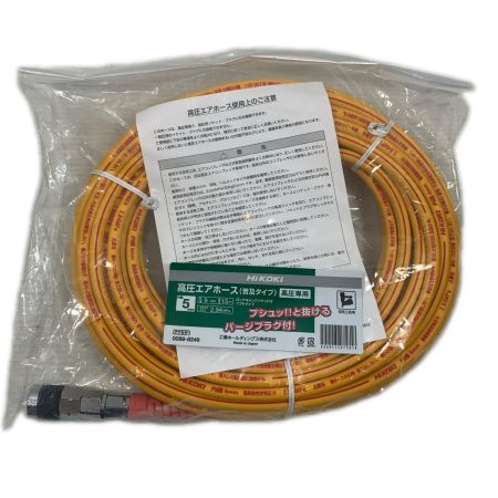  HiKOKI ハイコーキ 工具消耗品 エアホース 0088-8249