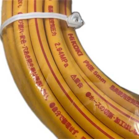  HiKOKI ハイコーキ 工具消耗品 エアホース 0088-8249