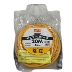 κκ MAX マックス 工具消耗品 エアホース MAX 高圧 HH6020E2 Sランク
