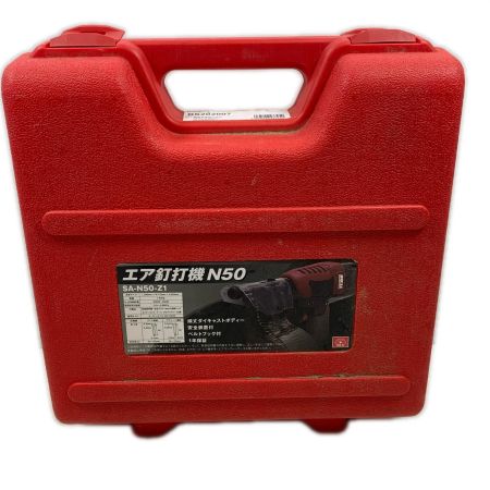  藤原産業 エアツール エア釘打ち 700014 SA-N50-Z1 レッド