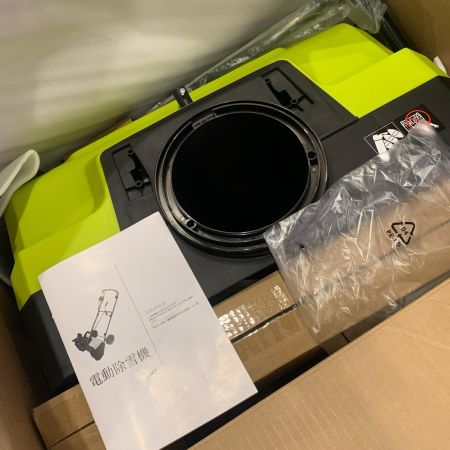  Hill Stone 大型機械 除雪機 wk005
