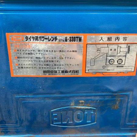  TONE トネ ハンドツール レンチ 8-330TW