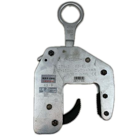  SUPERTOOL 工具関連用品 コンクリート吊り上げクランプ SKC-250