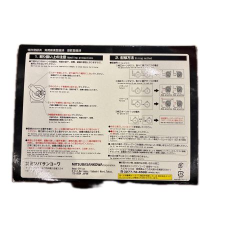 MITSUBA 工具 ホーン ｴｱﾛｽﾊﾟｲﾗﾙ2 MH13A-011A