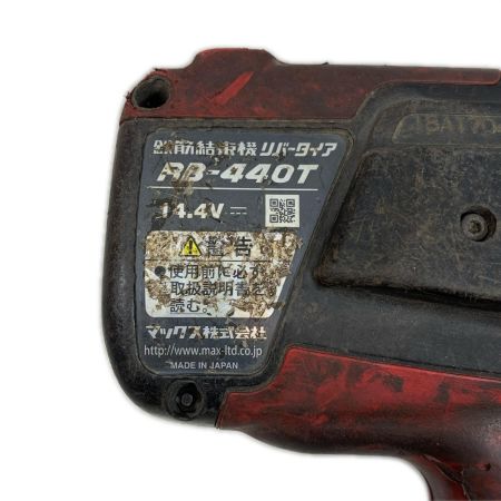  MAX マックス 締め付け工具 鉄筋結束機 コードレス式 14.4v RB-440T ブラック×レッド