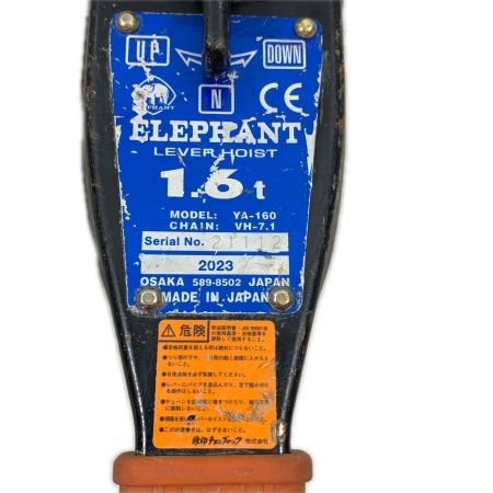  ELEPHANT エレファント 工具関連用品 レバーブロック 1.6ｔ