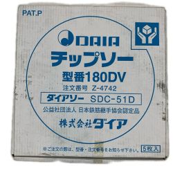 κκ DAIA 工具消耗品 刃  5枚セット 180DV Sランク