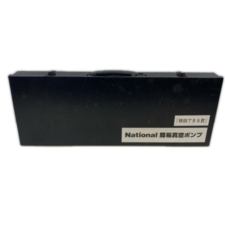   工具 真空ポンプ HS-KP2