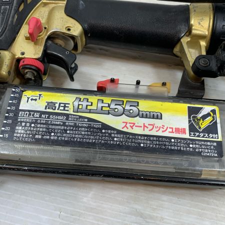  HITACHI 日立 エアツール ピンタッカー 高圧 55mm NT55HM2