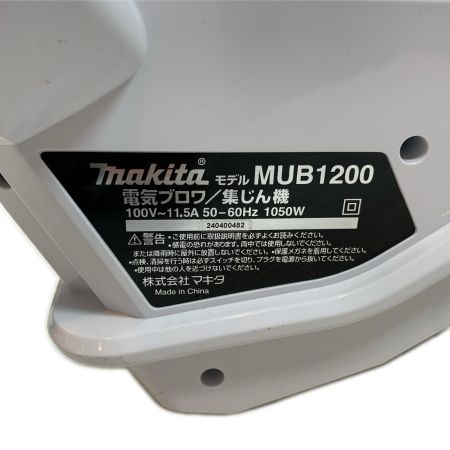  MAKITA マキタ 工具 ブロワ/集じん機 コード式 100v 240400482 MUB1200 ホワイト×グリーン