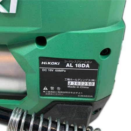  HiKOKI ハイコーキ 工具関連用品 グリースガン コードレス式 18v J360250 AL18DA グリーン