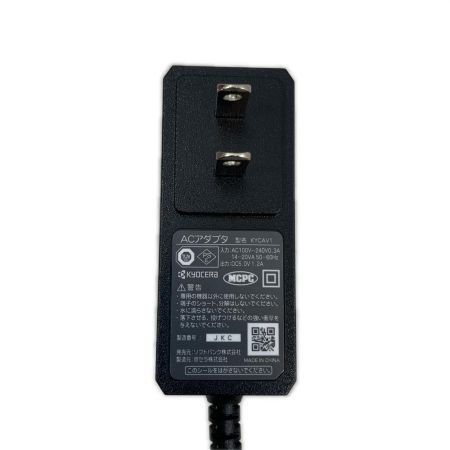   工具関連用品 ACアダプタ KYCAV1 充電器Type-C
