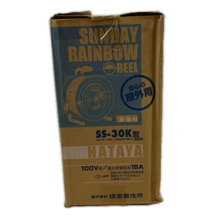  HATAYA 工具 電材 コードリール HATAYA SS-30K