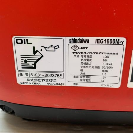  shindaiwa 新ダイワ 大型機械 インバーター発電機 4サイクル 51931-2023758 IEG1600M レッド