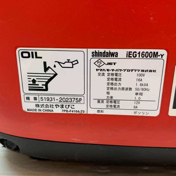 shindaiwa 新ダイワ 大型機械 インバーター発電機 4サイクル 51931