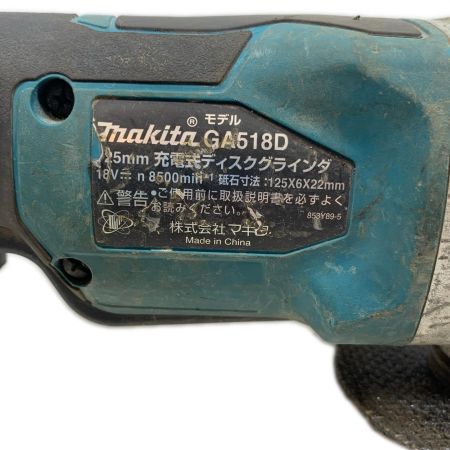  MAKITA マキタ 研磨工具 ディスクグラインダー コードレス式 18v 0001234 GA518D