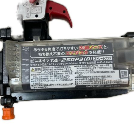  MAX マックス 工具 エアツール エア釘打ち 17208092C TA-250P3 レッド