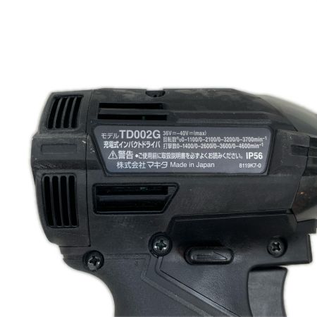  MAKITA マキタ 締め付け工具 インパクトドライバ コードレス式 40v 130167 TD002GRDXB ブラック