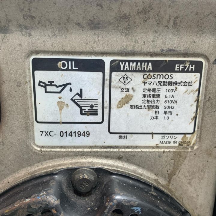 YAMAHA ヤマハ 大型機械 スタンダード発電機 EF7H ブルー - 中古工具